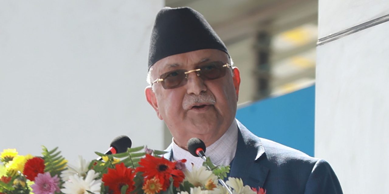 विश्वमा जलवायु अनुकूलन र दिगोपनालाई विश्वव्यापी साझेदारीसँग सहकार्य गर्न नेपाल तयार : प्रधानमन्त्री ओली