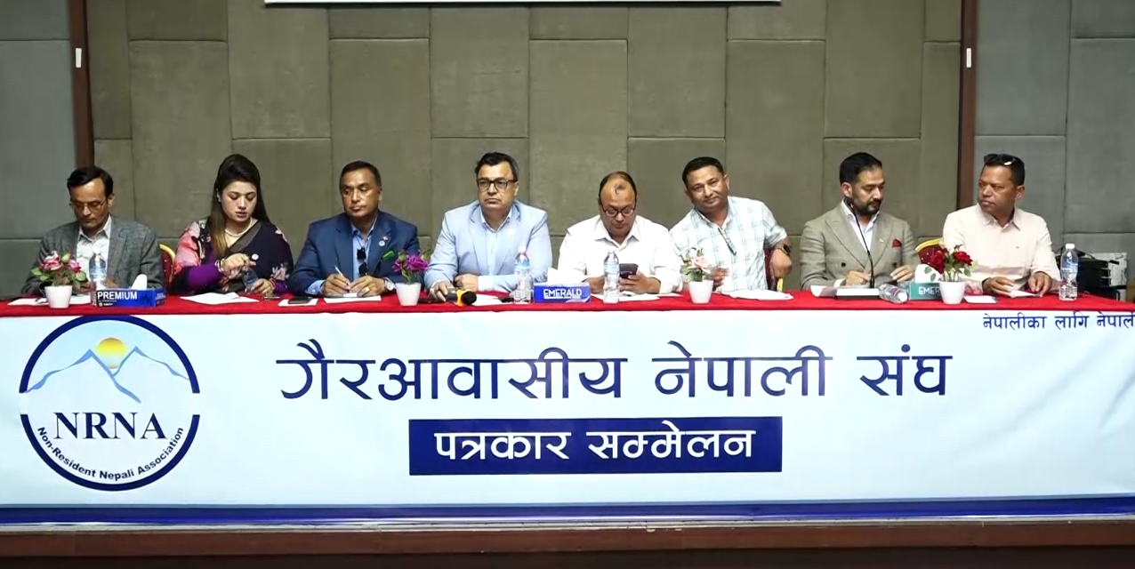 काठमाडौंमा ‘एनआरएन ग्लोबल कन्क्लेभ-२०२४’ हुँदै