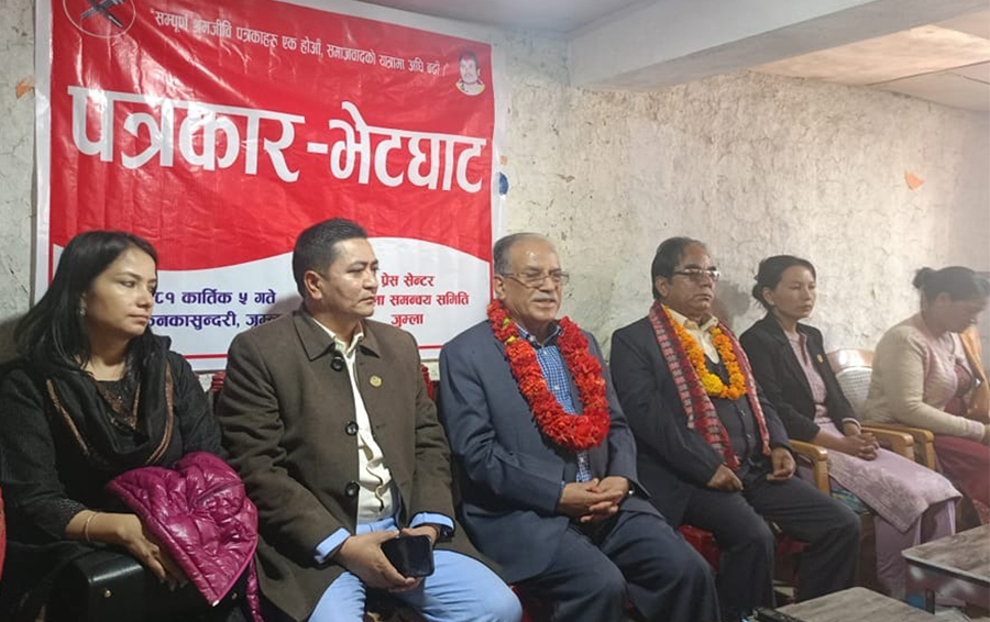 यो सरकार भ्रष्टाचारलाई प्रोत्साहन गर्न बनेको हो भन्ने ओलीले नै पुष्टि गरे : प्रचण्ड
