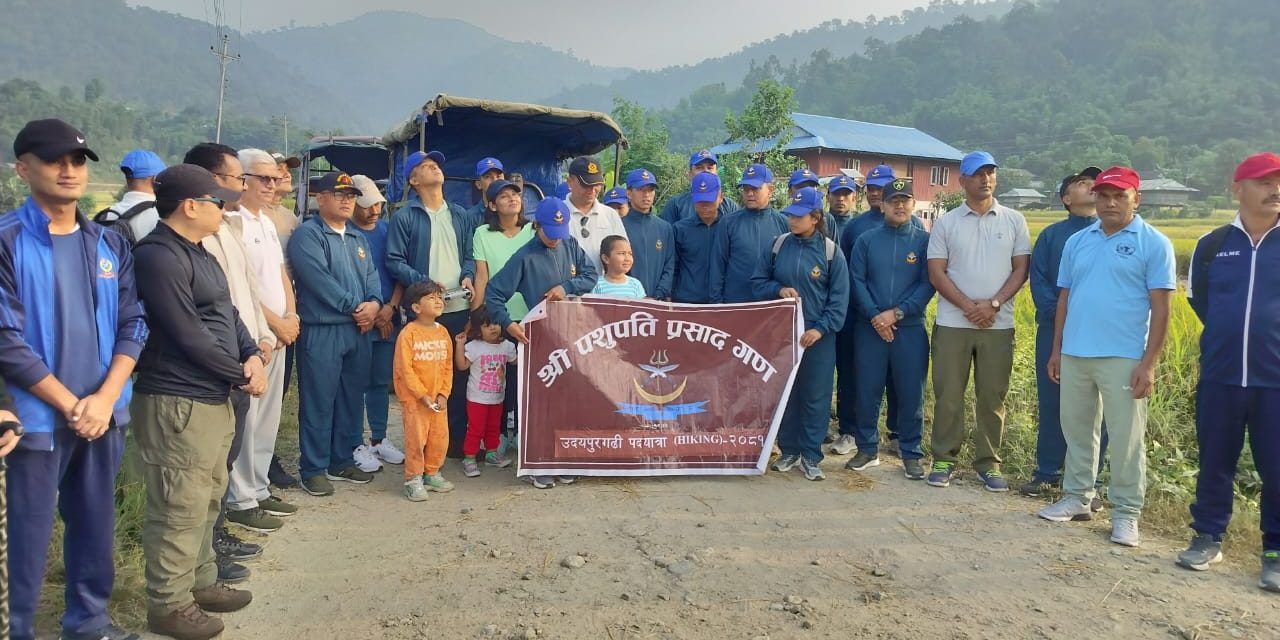 नेपाली सेनाको उदयपुरगढी पदयात्रा सम्पन्न