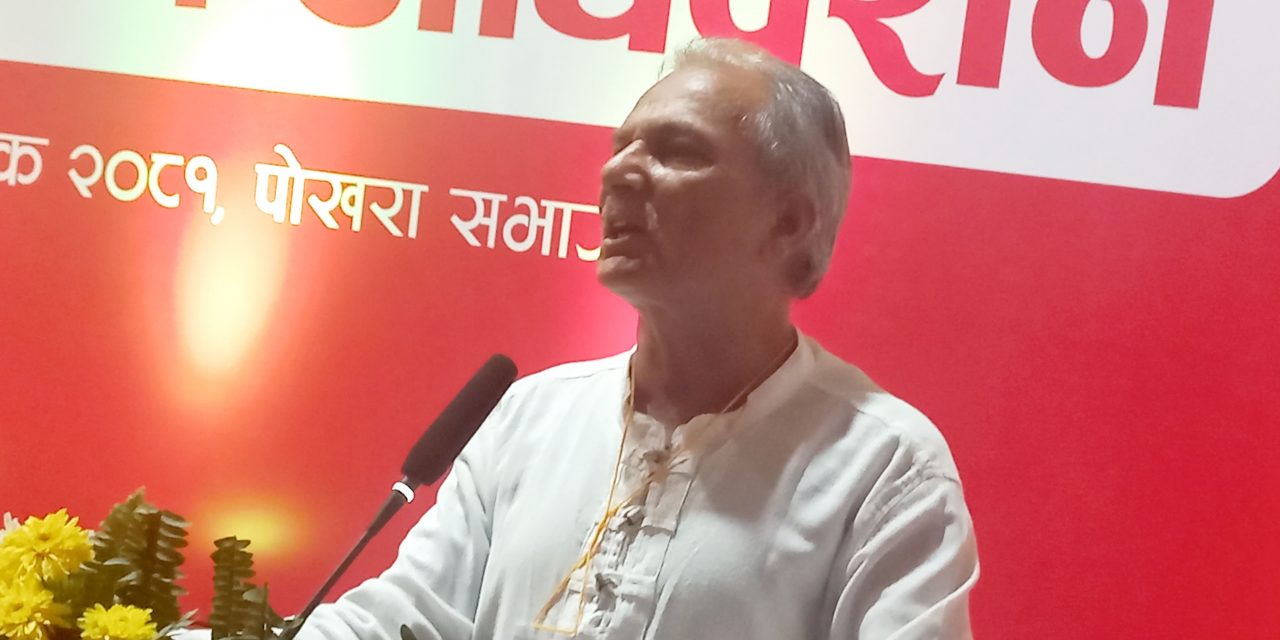 भ्रष्टाचार छानबिन गर्न बलियो संस्था आवश्यक : पूर्वप्रधानमन्त्री भट्टराई
