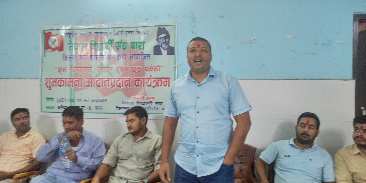 श्रीनारायण यादवको हत्यारालाई तत्काल पक्राउ गरी कारवाही गर्न रौनियारको माग