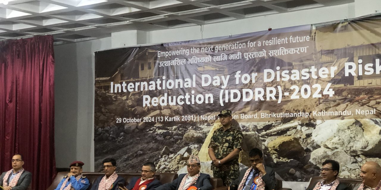 विपद् व्यवस्थापनका लागि वातावरणीय र भौगर्भिक अध्ययन हुनुपर्छ : मन्त्री दाहाल