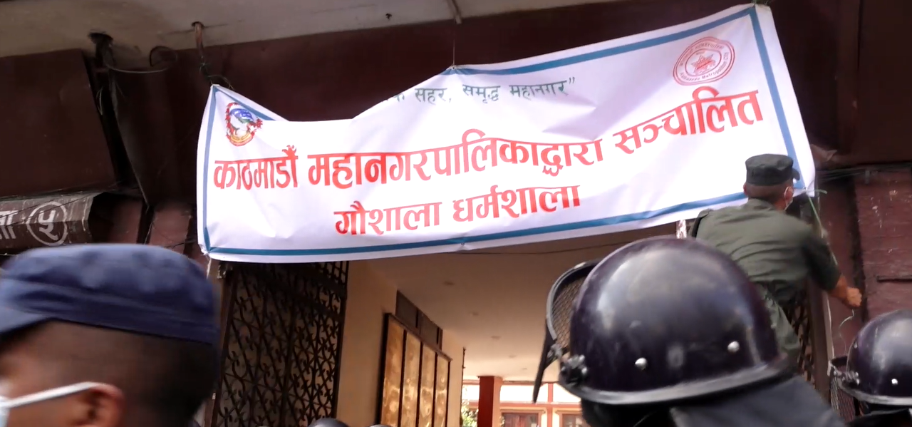 पशुपति गौशाला धर्मशालामा महानगरले लगायो आफ्नो नामको बोर्ड
