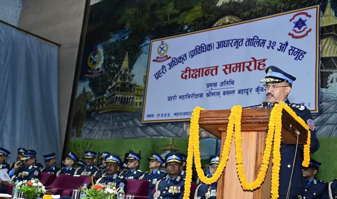 आईजीपी कुँवरको आतिथ्यतामा प्रहरी अधिकृत आधारभूत तालिमको दीक्षान्त समारोह सम्पन्न