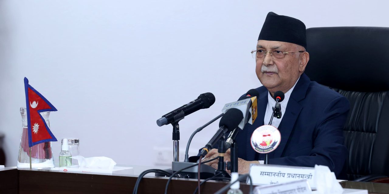 प्रधानमन्त्रीको सम्बोधन : एमाले–कांग्रेस मिलेर बनेको सरकार ढल्ने दिवास्वप्न कसैले नदेखे हुन्छ (पूर्णपाठसहित)