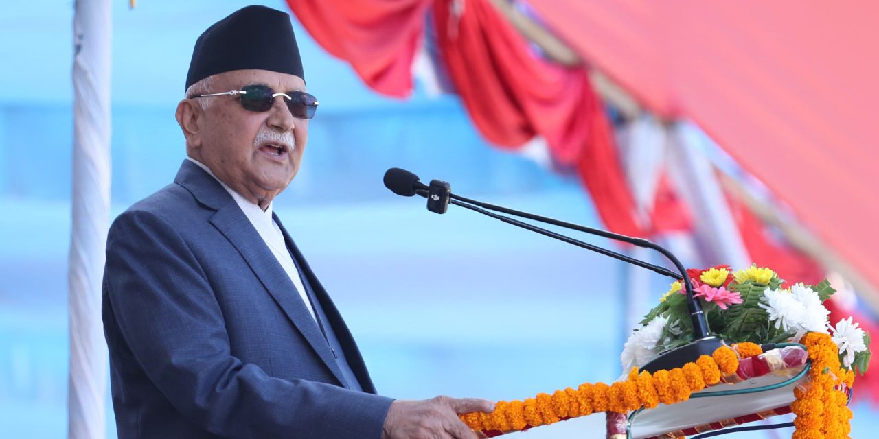 अराजक गतिविधि मौलाउन दिइन्न : प्रधानमन्त्री ओली