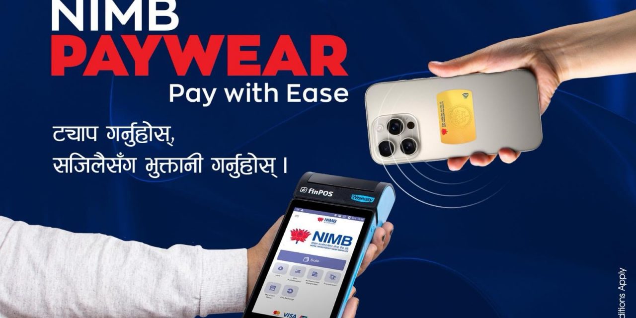 एनआईएमबीद्वारा पहिलोपटक नेपालमा ‘भिसा वेयरेबल स्टिकर’को लोकार्पण