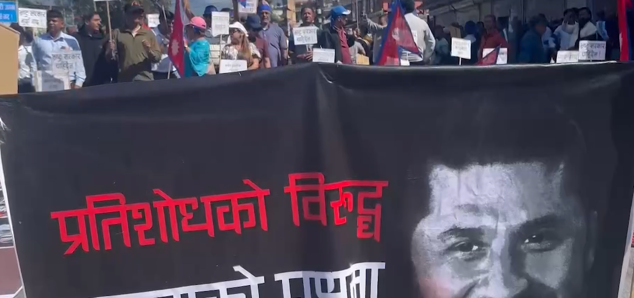 रवि पक्राउविरुद्व आज पनि पोखरामा रास्वपा कार्यकर्ताको विरोध प्रदर्शन
