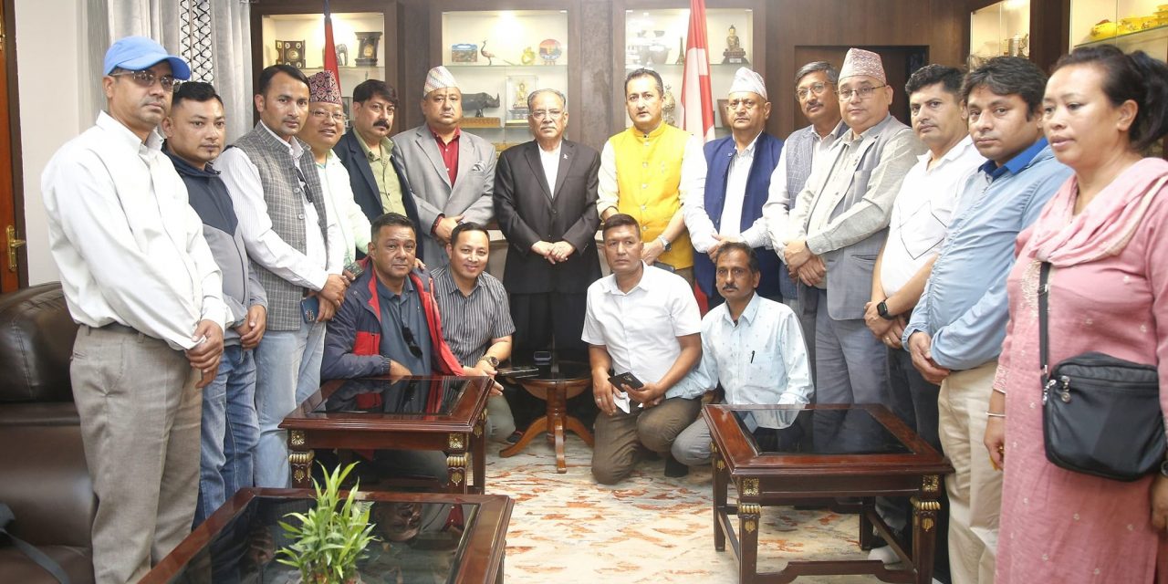 अध्यक्ष प्रचण्डद्वारा यातायात व्यवसायी र मजदुर सङ्गठनका प्रतिनिधिसँग छलफल