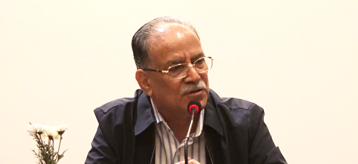 संविधान संशोधनका नाममा खारेजको प्रयत्न हुँदैछ : प्रचण्ड