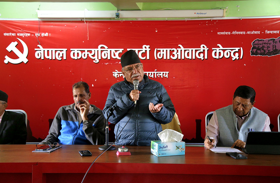 सरकारको १०० दिन पुगेलगत्तै माओवादीले प्रदर्शन थाल्ने, दियो १० कारण (पत्रसहित)