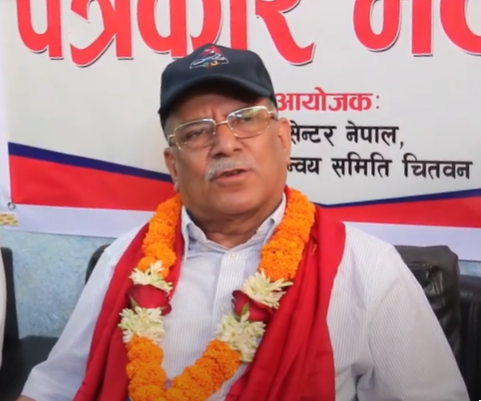 सहकारी ठगी प्रकरणमा रवि लामिछाने निर्दाेष छ, क्लिन चिट दिन अदालत नै तयार भएन : प्रचण्ड