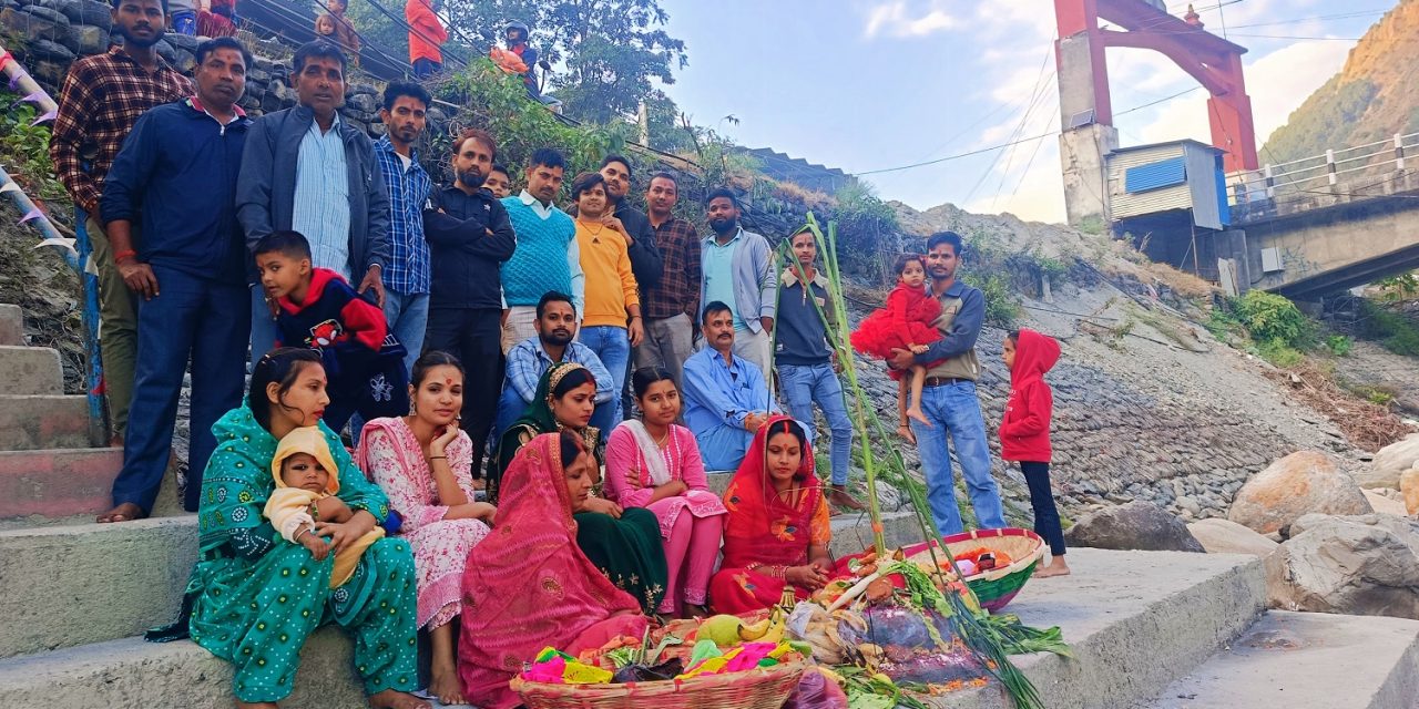 हिमाली जिल्लामा पनि छठ पर्व मनाइयो