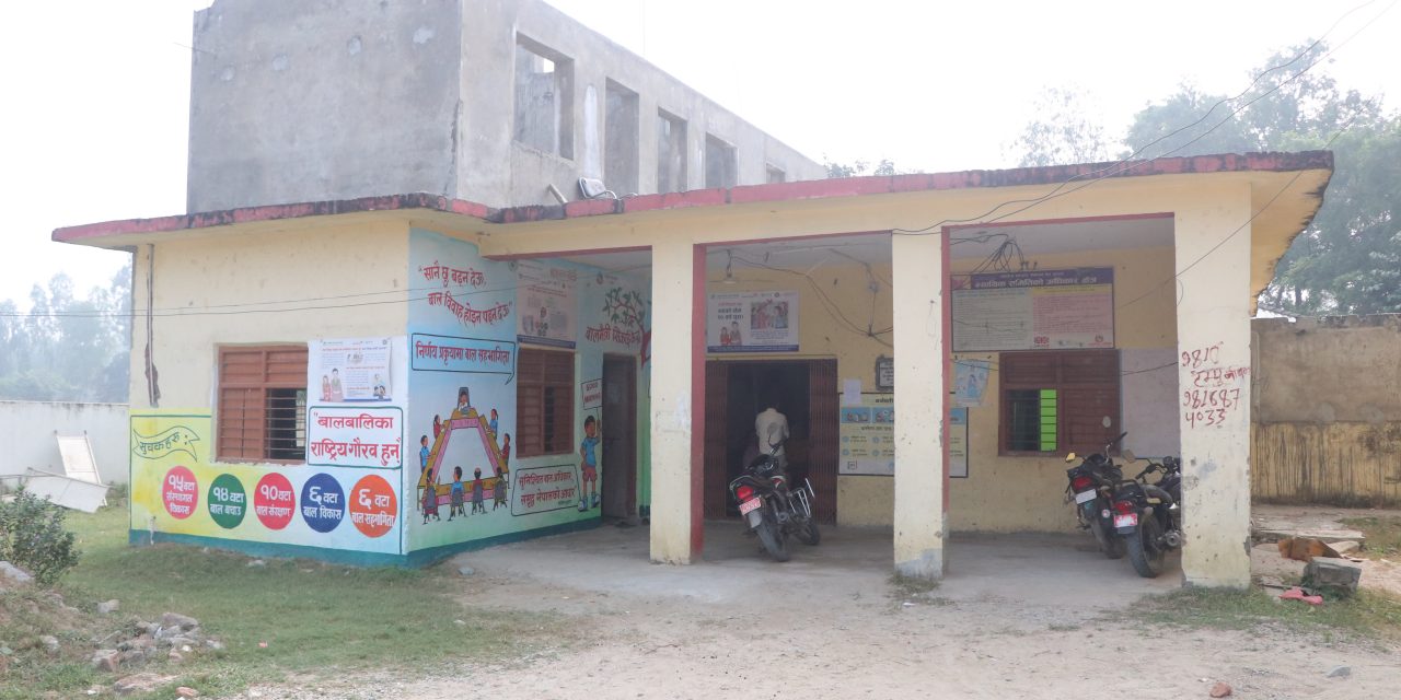 ‘बर्थिङ सेन्टर’मा सुत्केरीको बिचल्ली !