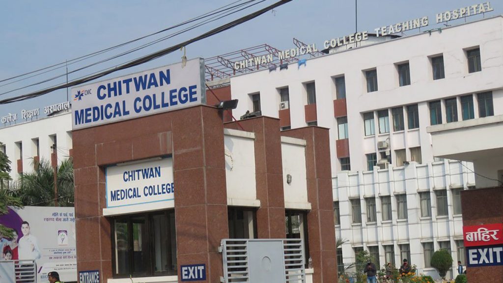 भरतपुर महानगरवासीलाई चितवन मेडिकल कलेजमा ५० प्रतिशतसम्म छुट