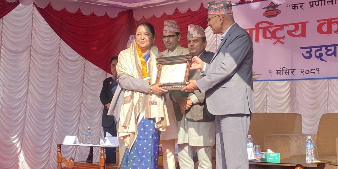 नेपाल टेलिकमले तिर्यो सबैभन्दा धेरै आयकर, सरकारद्वारा सम्मानित