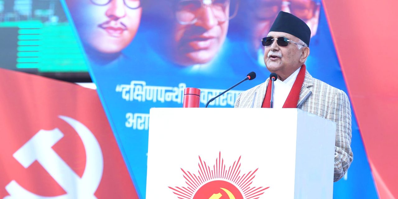 चीन घुम्न जान लागेको होइन, देश र जनताको हितमा केन्द्रित हुन्छु : प्रधानमन्त्री ओली