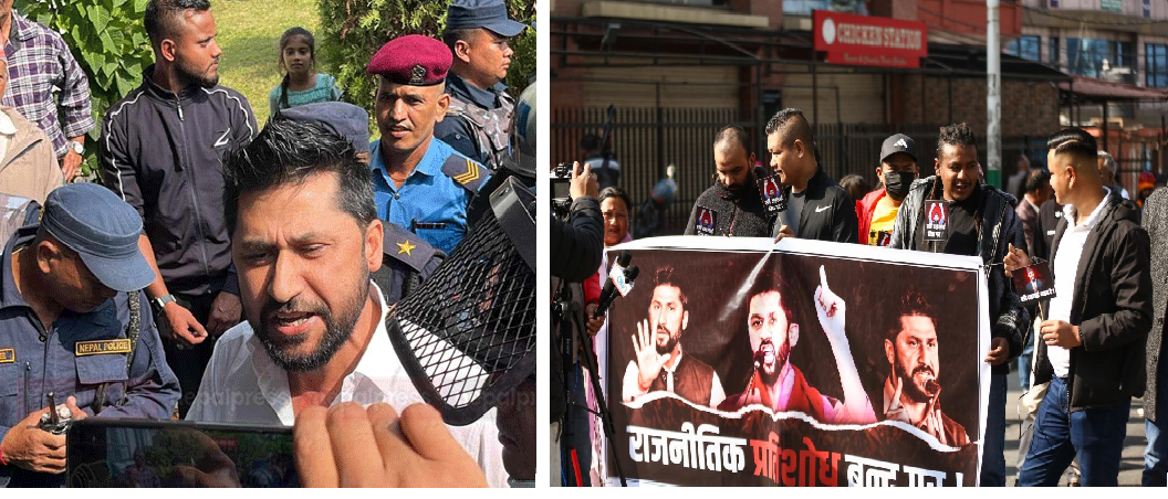 रविलाई आज काठमाडौँ ल्याइदैँ, प्रदर्शनमा उत्रिए रास्वपा कार्यकर्ताहरु