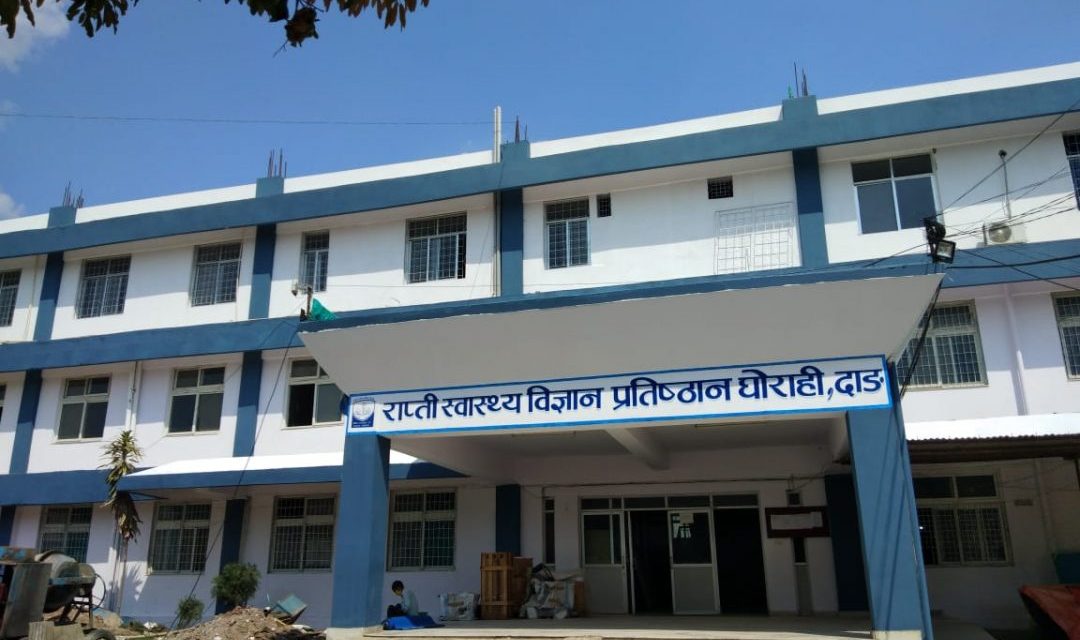 सिकलसेल उपचारका लागि राप्ती स्वास्थ्य विज्ञान प्रतिष्ठानमा बेग्लै वार्ड स्थापना