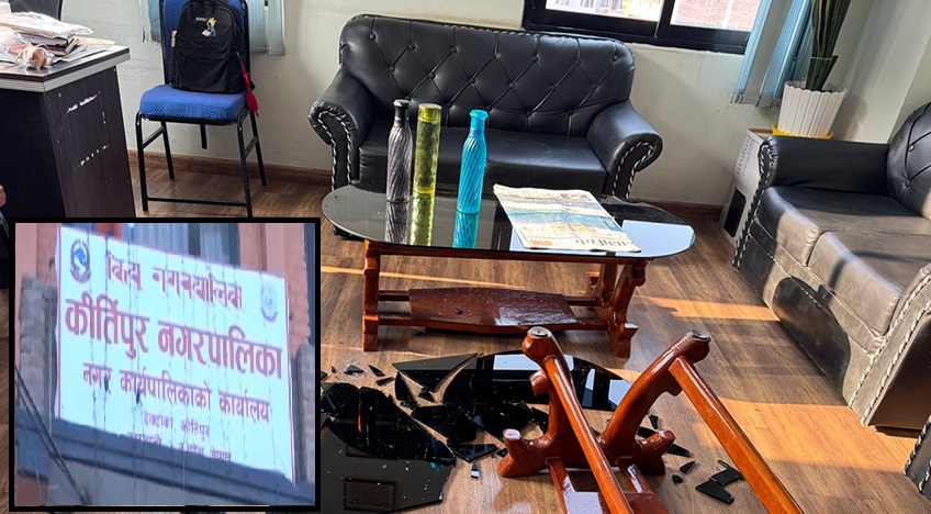 कीर्तिपुर–३ का वडाध्यक्षद्वारा कार्यवाहक उपमेयरको कार्यकक्षमा तोडफोड
