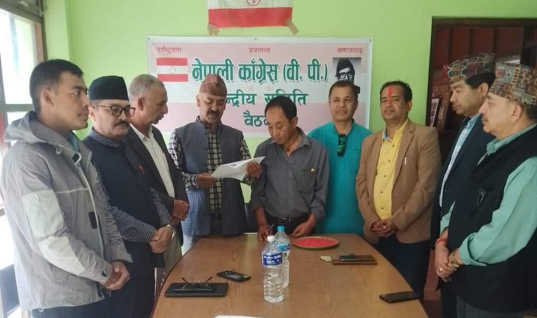 बालकृष्ण पंगेनी नेपाली काँग्रेस (वी.पी.)को केन्द्रीय सदस्यमा मनोनित