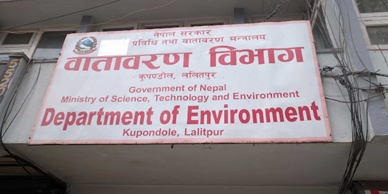 प्लास्टिकजन्य फोहर नजलाउन वातावरण विभागको आग्रह