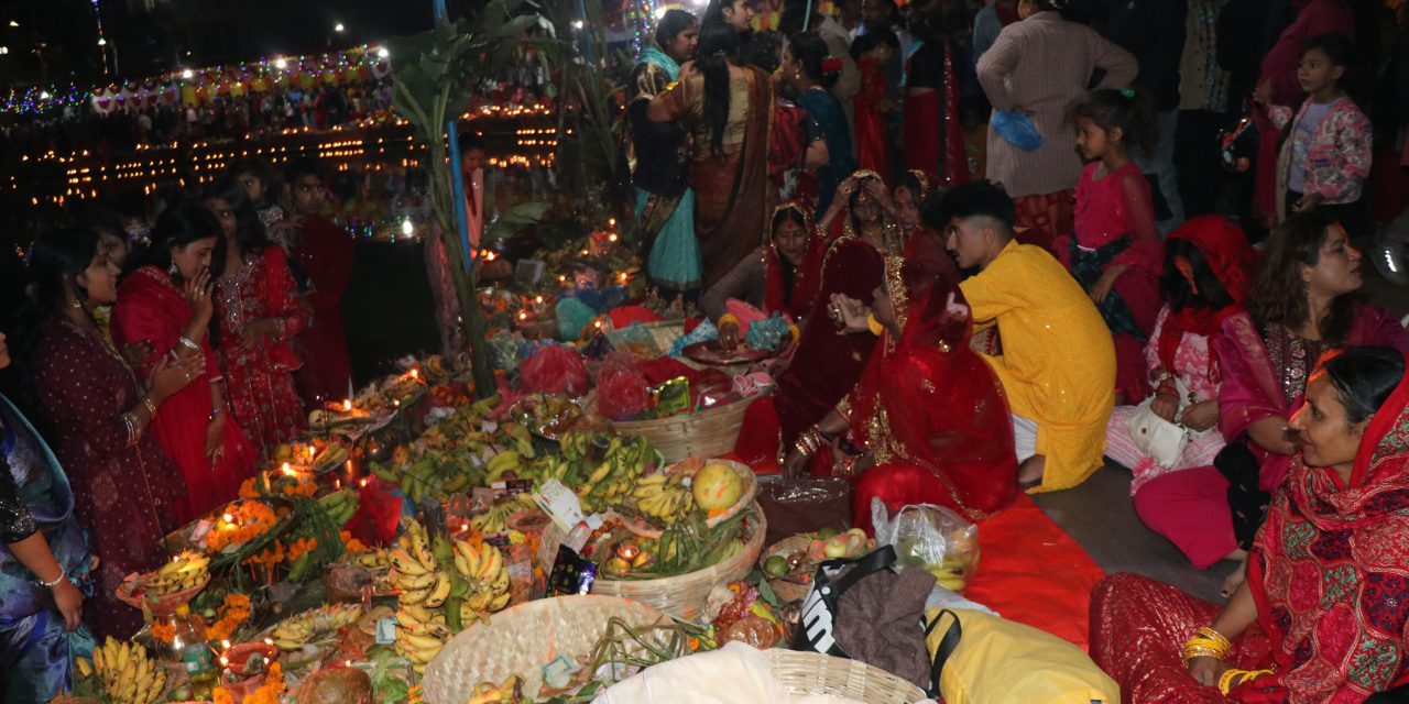 भक्तपुरमा तराईको झल्को दिने छठ पर्व सम्पन्न