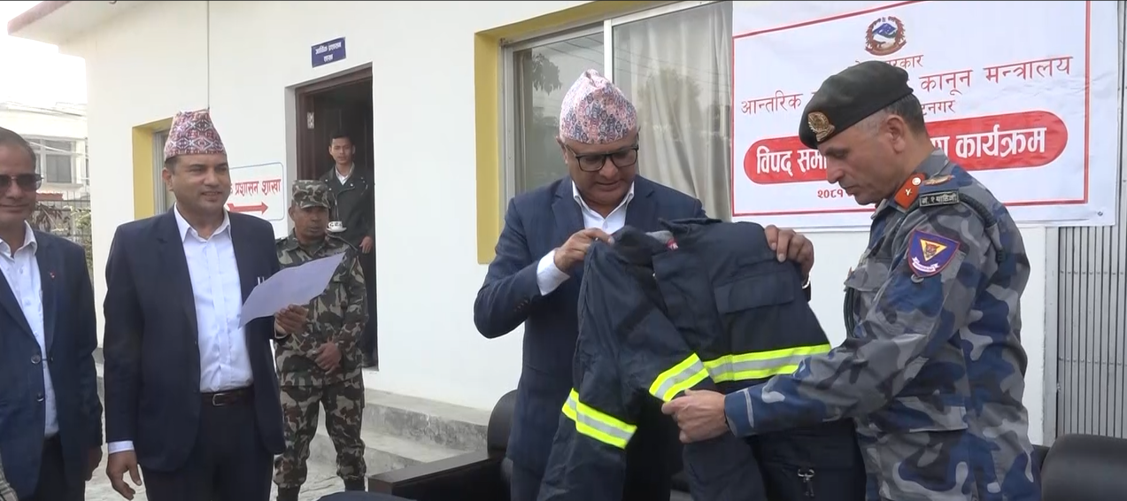 कोशी सरकारद्वारा सशस्त्र प्रहरीलाई विपद् प्रतिकार्य सामग्री उपलब्ध