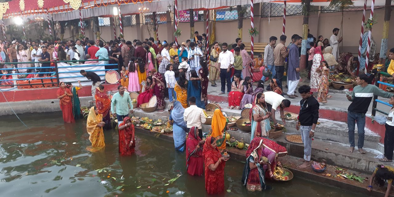 अस्ताउँदो सूर्यलाई अर्घ्य दिएर वीरगञ्जमा मनाइयो छठ