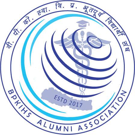 धरानमा पहिलो पटक बिपी प्रतिष्ठानका पुर्वविद्यार्थीहरुको सम्मेलन हुँदै