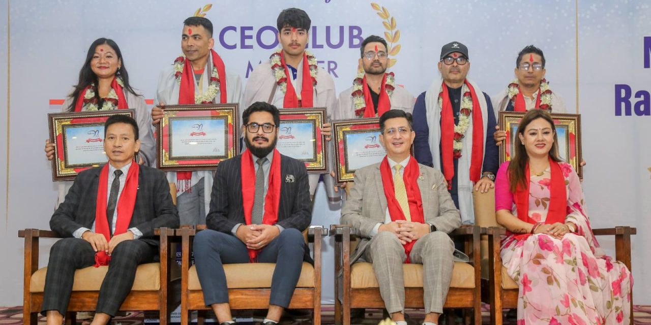 नेशनल लाईफको सिईओ क्लब सदस्य सम्मान कार्यक्रम सम्पन्न