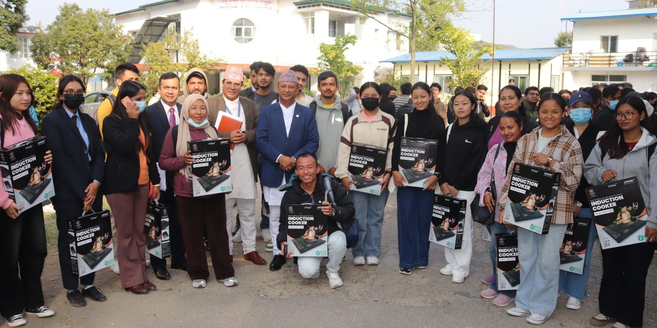 २४ जिल्लाका तीन हजार एक सय ९१ विद्यार्थीलाई विद्युतीय चुल्हो वितरण