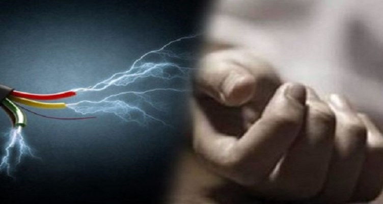 करेन्ट लागेर एक जनाको मृत्यु, दुई जना घाइते