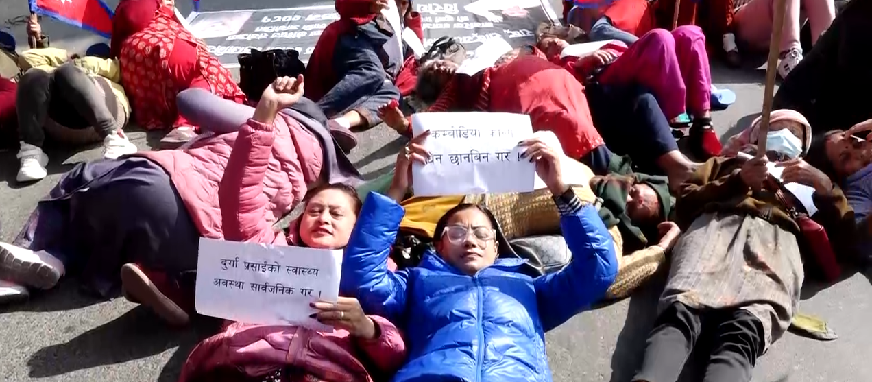 दुर्गा प्रसाईँका समर्थकद्धारा काठमाडौंमा सुतेर प्रदर्शन (तस्बिरमा)