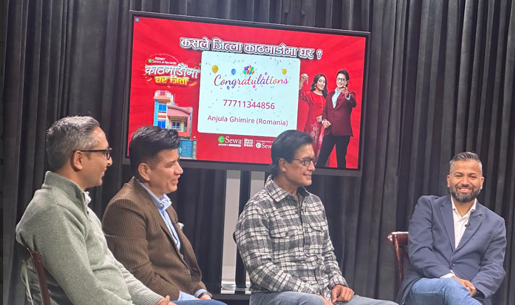 ईसेवा मनि ट्रान्सफरको ‘मेरो डिजिटल देश’ अभियान अन्तर्गत काठमाडौंमा घर जित्ने विजेता घोषणा !