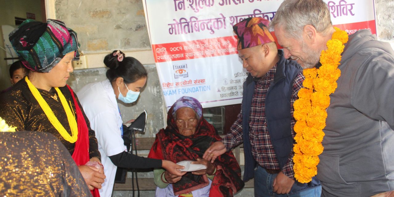 दुर्गम गाउँमा आँखा शिविर, ७८६ जनाले लिए सेवा