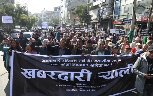 खोला किनारको मापदण्ड खारेजको मागसहित प्रदर्शन र्‍र्‍याली
