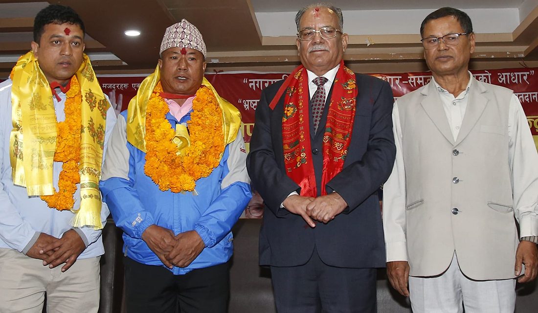 माओवादी केन्द्रद्वारा कीर्तिपुरका मेयर र दुई वडाध्यक्षका उम्मेदवार घोषणा