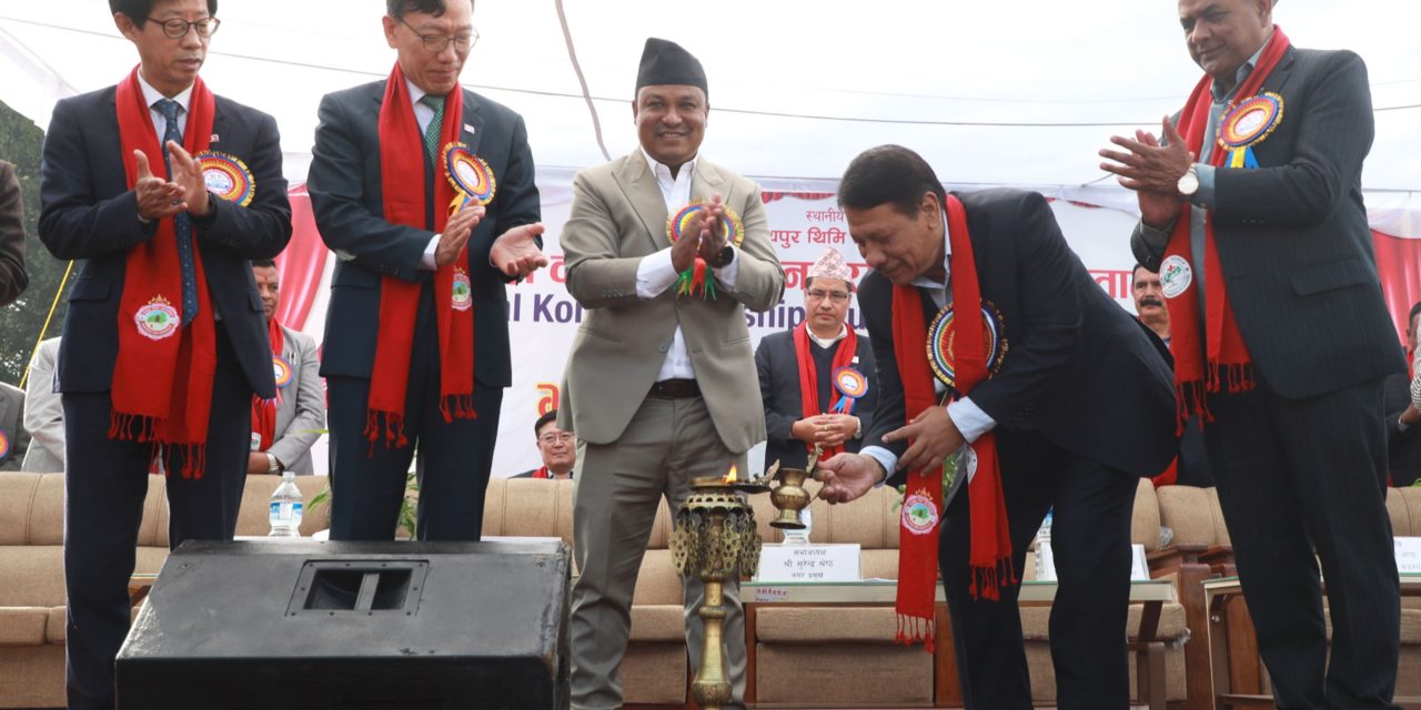 कोरियामैत्री नगरपालिका अस्पताल भवनको शिलान्यास, दुई वर्षमा सक्ने लक्ष्य