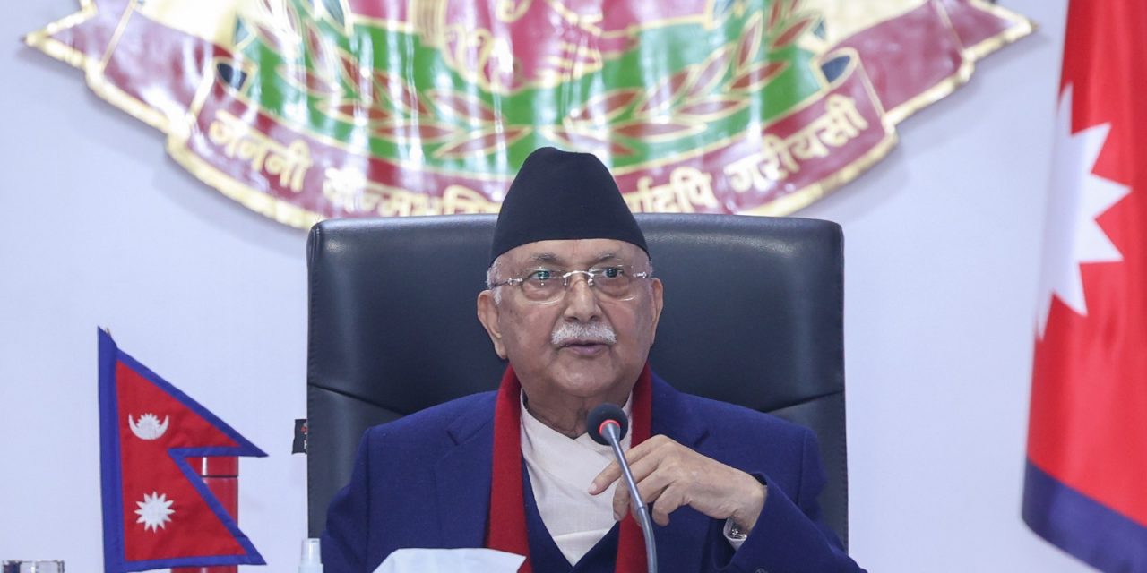 मन्त्रालयहरूको त्रैमासिक समीक्षा परिणाममूलक बनाउन प्रधानमन्त्रीको निर्देशन