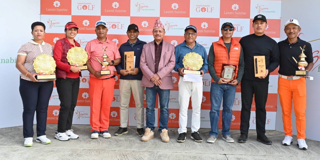 लक्ष्मी सनराइज बैंकको नवौँ आमन्त्रण गल्फ प्रतियोगिता सम्पन्न