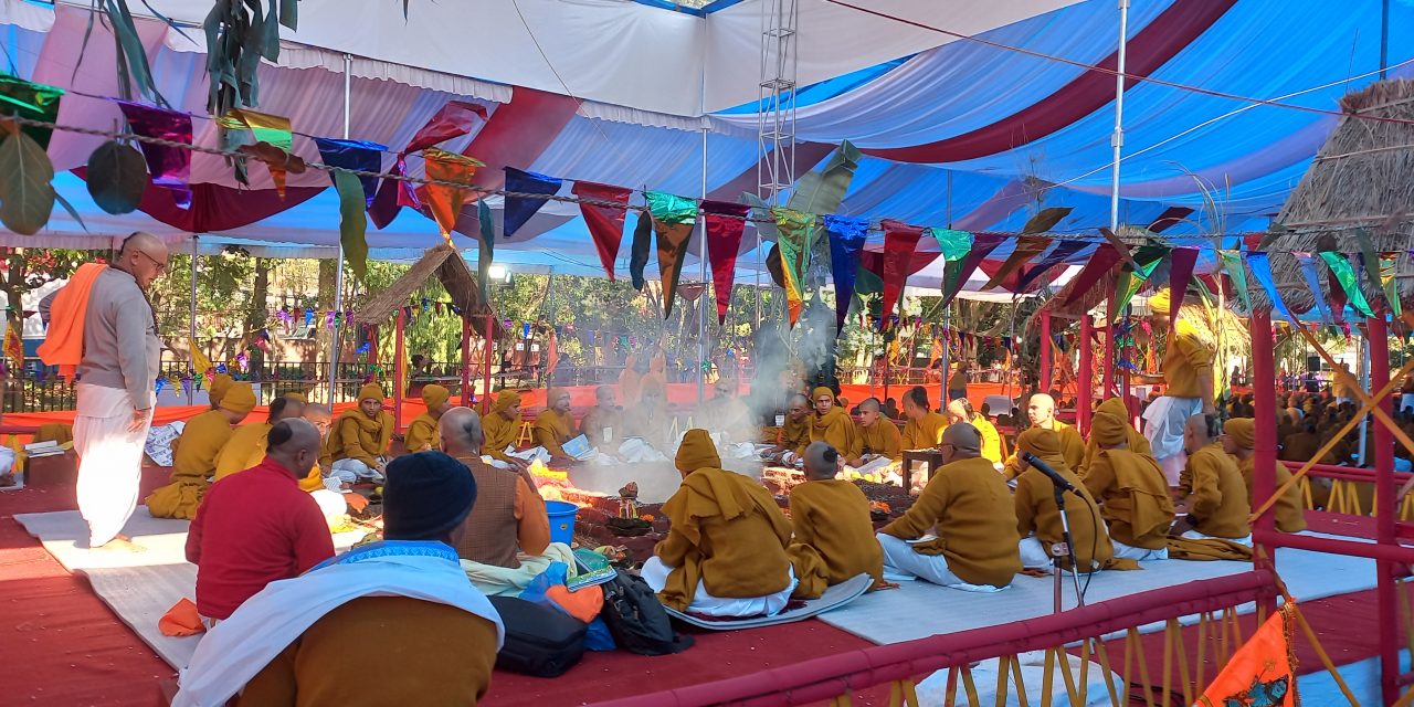 भृकुटीमण्डपमा विराट महायज्ञ र विज्ञान सम्मेलन