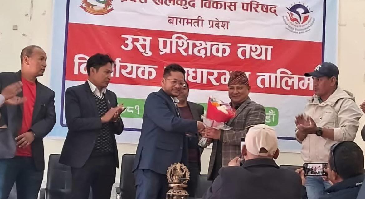 खेलाडीमाथी खेलवाड नगर्न मन्त्री महर्जनको सुझाव