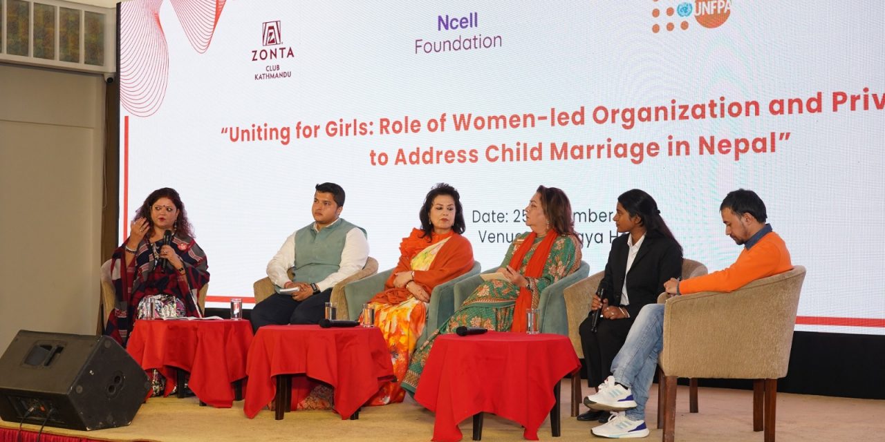 जोन्टा, एनसेल फाउन्डेसन, युएनएफपीए र युनिसेफ नेपालबीच लैङ्गिक हिंसाविरुद्ध १६ दिने अभियानका लागि सहकार्य