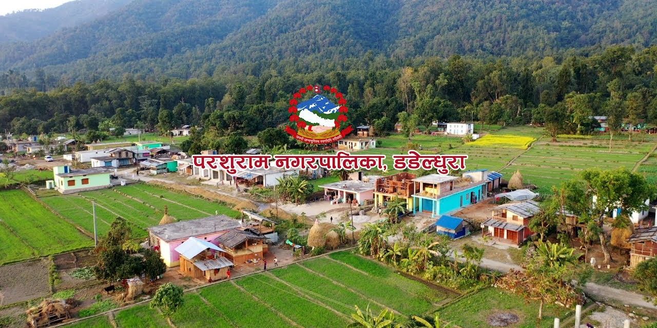 परशुराम नगरपालिकाले प्राविधिक शिक्षा अध्ययनका लागि विनाब्याज ५ लाख ऋण दिँदै