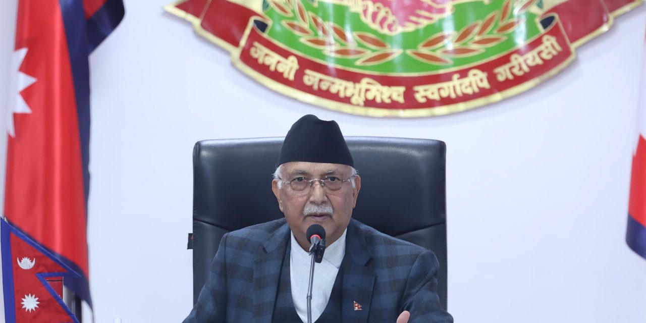 प्रधानमन्त्री ओलीद्वारा मन्त्रिपरिषद् बैठक आह्वान