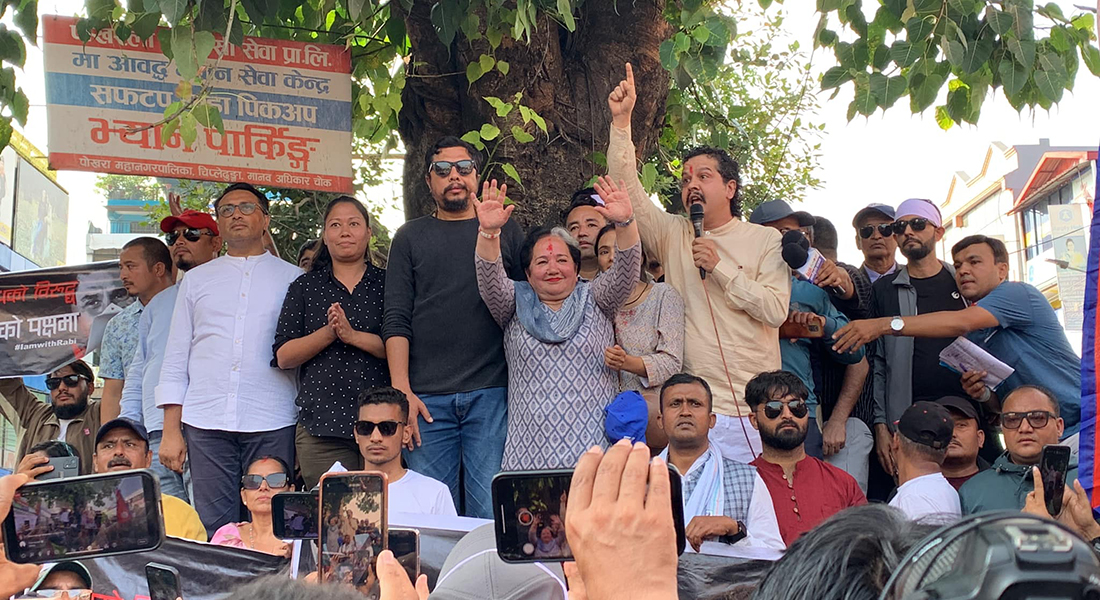 रास्वपाका पदाधिकारीविरुद्व ‘अदालतको अवहेलना’ सम्बन्धी निवेदन दर्ता