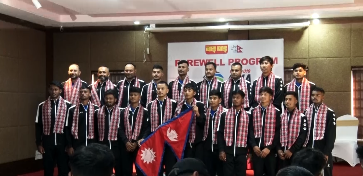 यू-१९ एसिया कप खेल्ने नेपाली क्रिकेट टोलीको विदाई