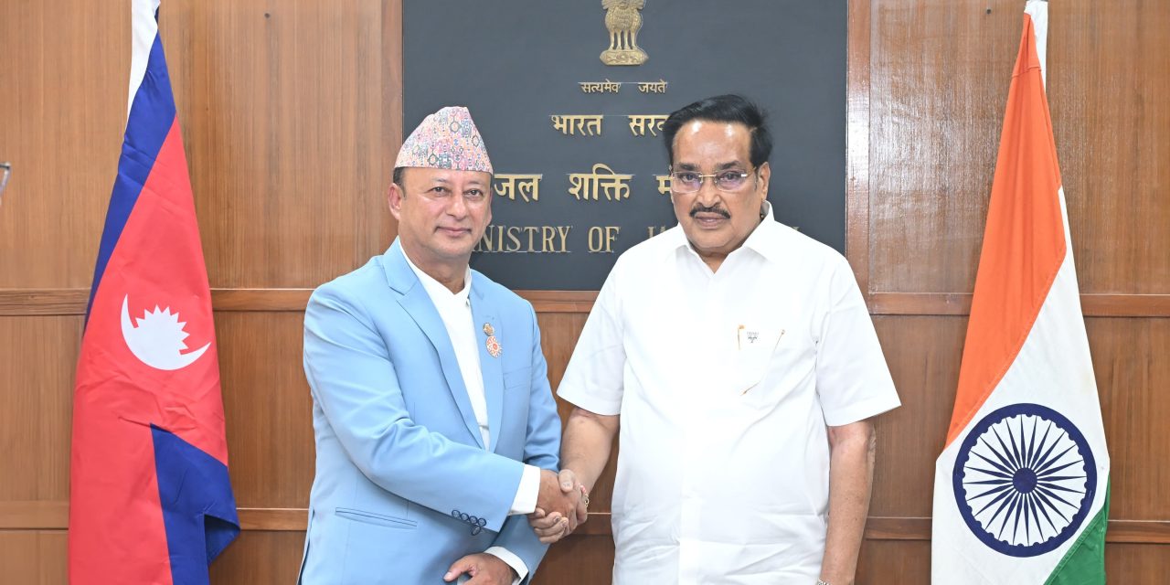 ऊर्जामन्त्री खड्का र भारतका जलशक्ति मन्त्री पाटिलबीच भेटवार्ता, ‘डिपिआर’ शीघ्र पूरा गर्न आग्रह